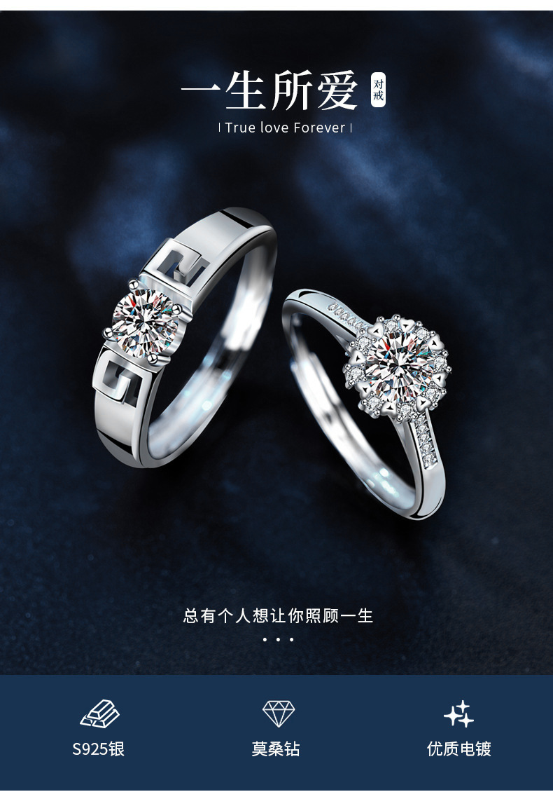 Mozanite 925 sterling silver couple rings, heart design