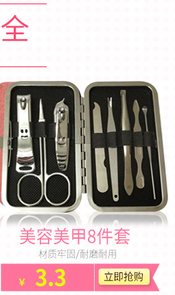 Nagelschere Set 7-teilig