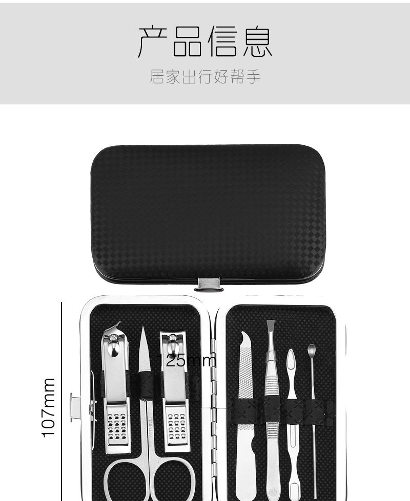 7-Piece Manicure Pedicure Set with Nail Scissors