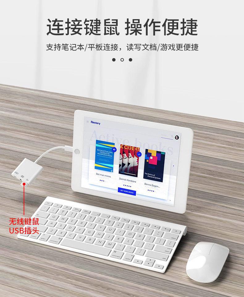 Apple cep telefonu OTG3.5 ses başlığına uygun Lightning+USB3.0 üçü bir arada canlı yayın No. 1 adaptör