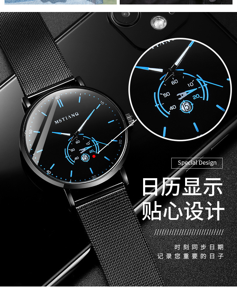 Black technology leather strap men's watch, Korean style, ultra-thin design