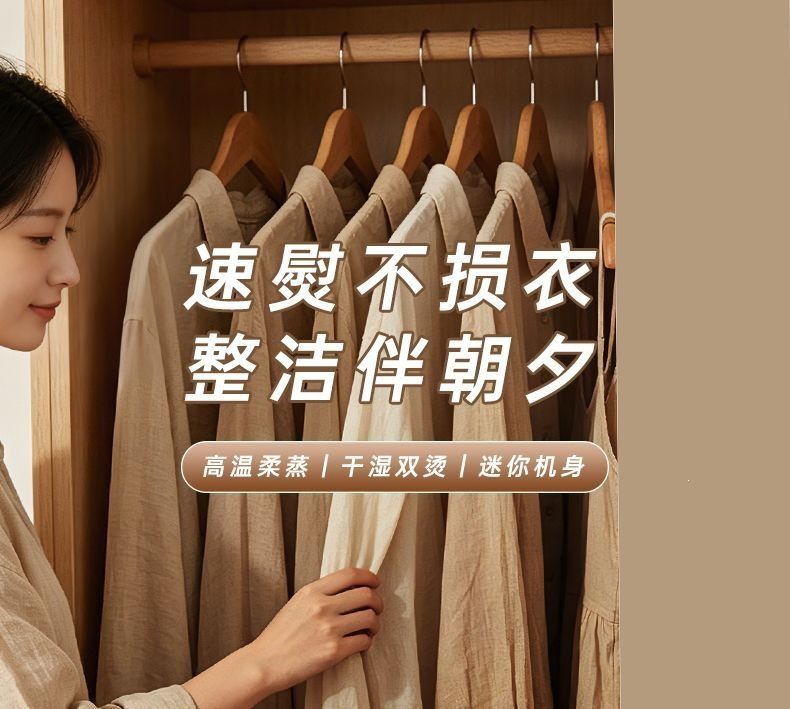 Steam Garment Steamer Quick Wrinkle Removal