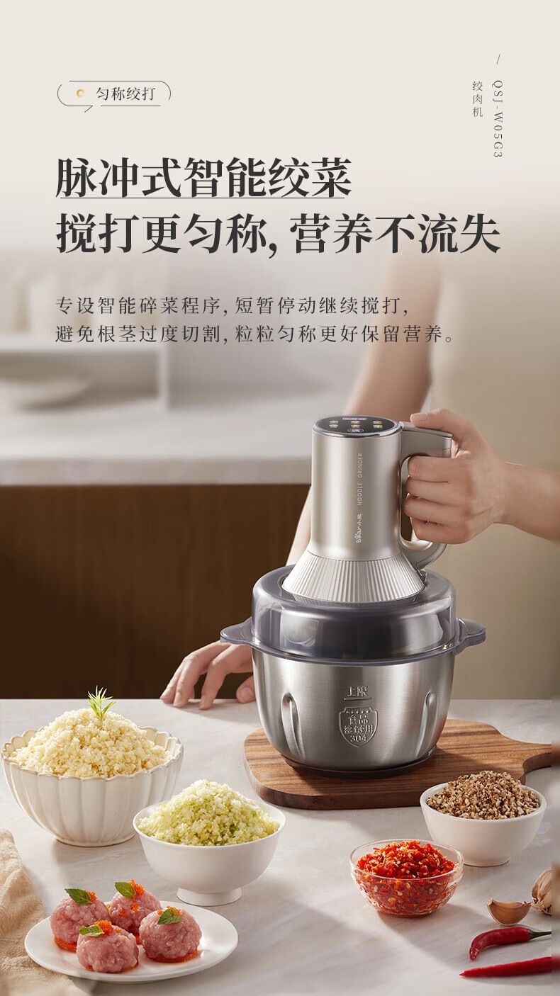 Ayı Et Kıyma ve Hamur Karıştırıcı QSJ-W05G3 3.5L