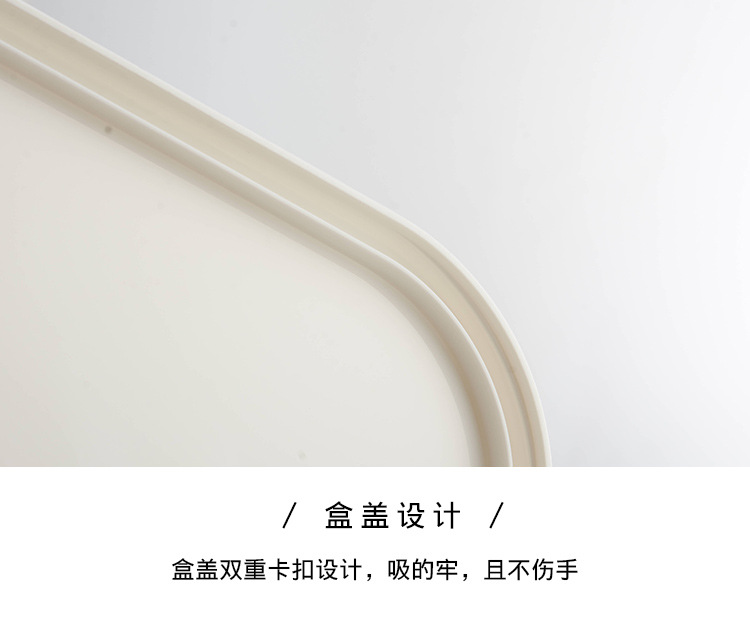 Japanese Desktop Storage Box Food-Grade Refrigerator Container