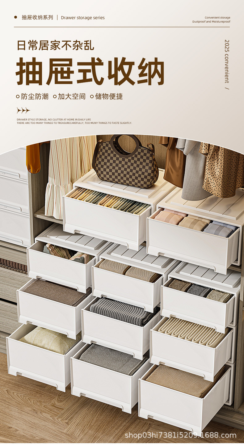 Drawer storage box, transparent, large capacity