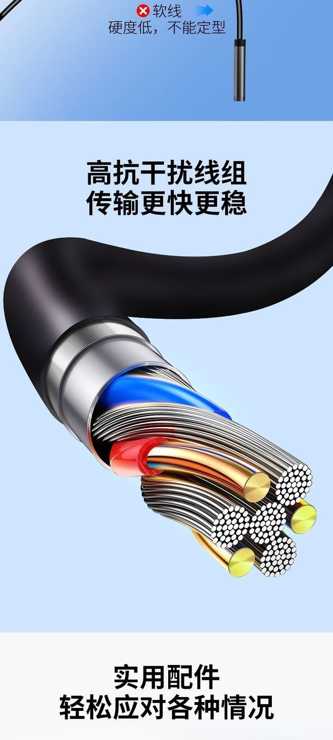 Smartphone-Endoskop-Kamera, flexible Sonde, Kfz- und Rohrkontrolle