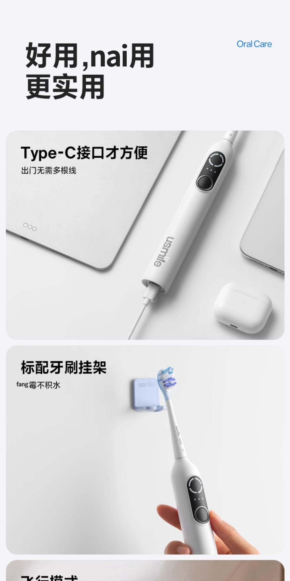 Usmile P20PRO Smart Electric Toothbrush Couple Set