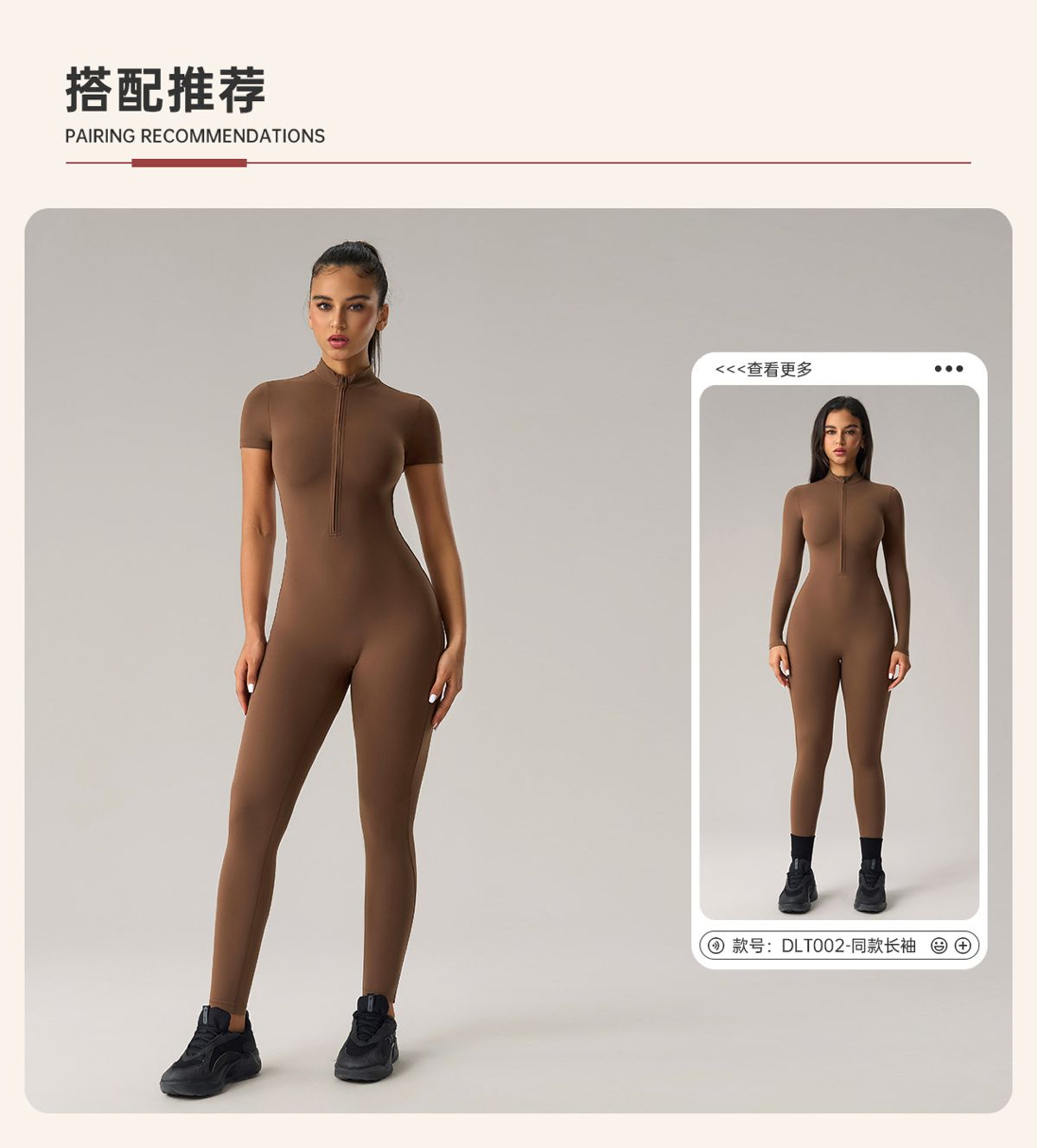 Yoga Bodysuit DLT001, Tight Fit, Buttock Lift, Half-Zip