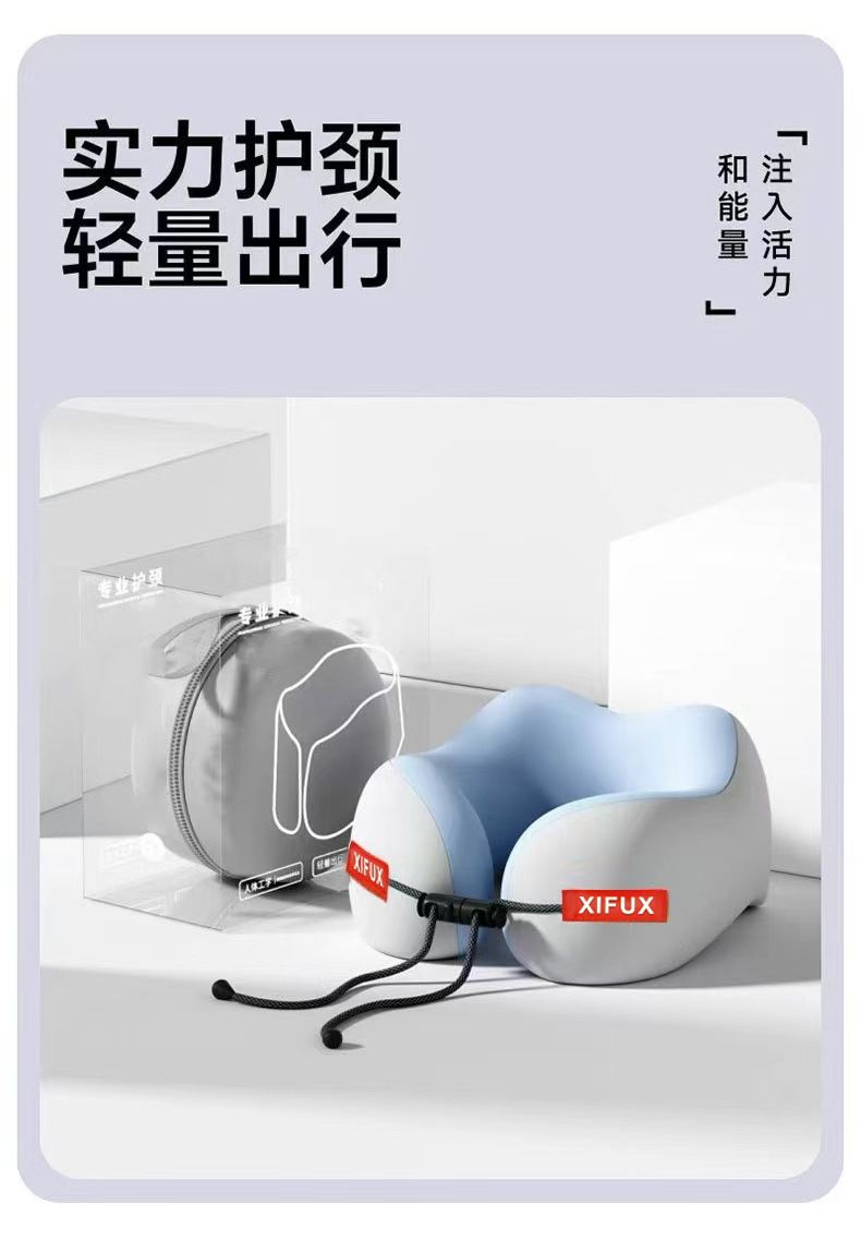u型枕飞机护颈枕旅行便携坐车护脖子靠枕冰丝u形枕头可收纳颈椎