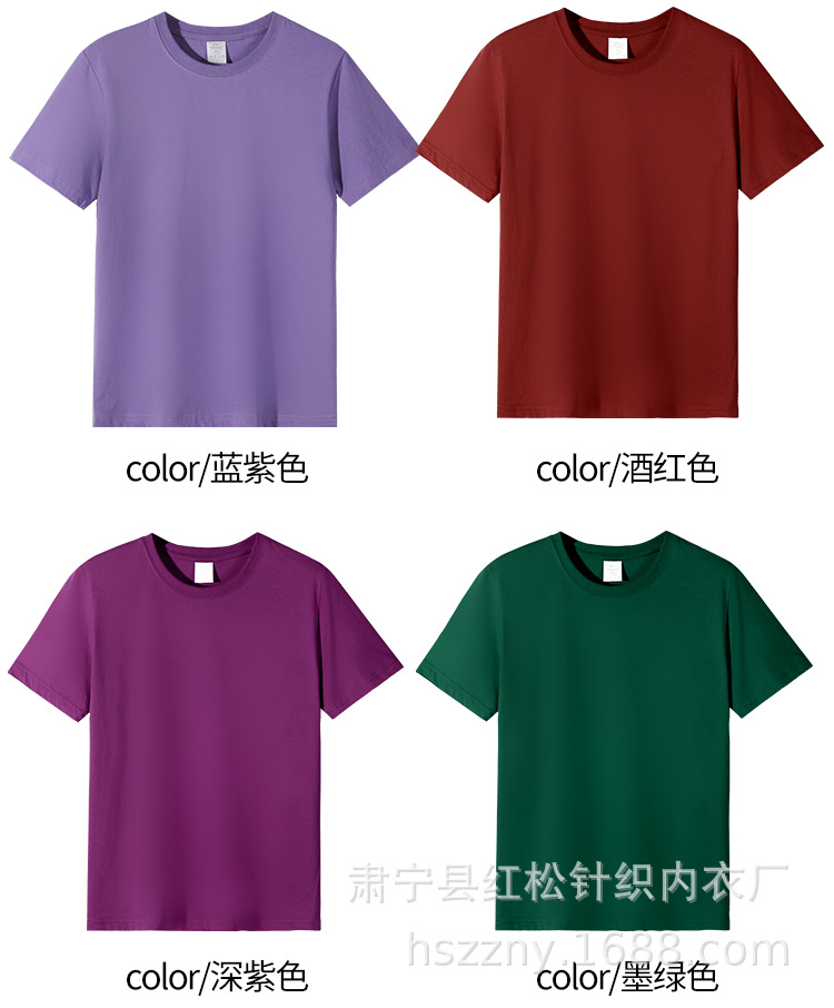 180g pure cotton men's t-shirt, crew neck, short sleeve
