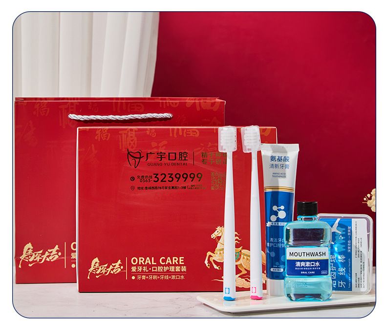 Oral care gift set with toothbrush, toothpaste and floss