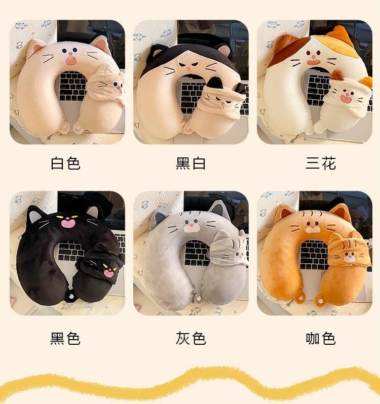 Kedi göz maskeli U şeklı boyun yastığı