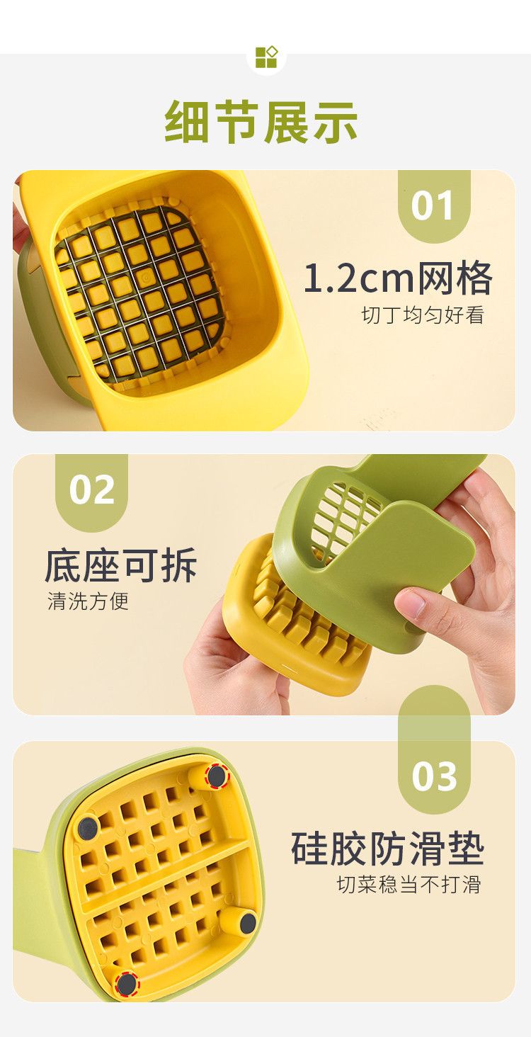 Press-type vegetable chopper multifunctional kitchen cutter