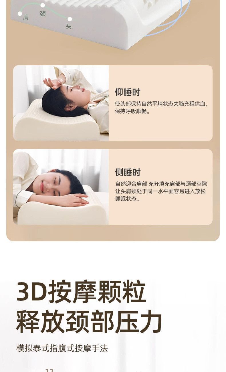 Memory foam pillow pair, natural memory foam, cervical neck support