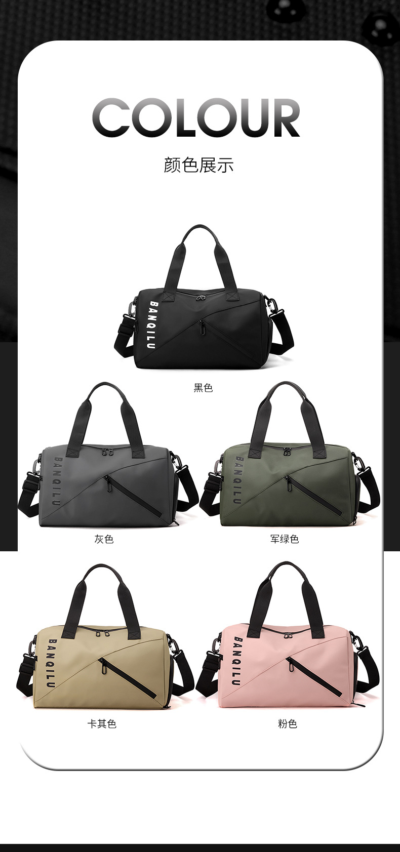 Travel bag, trolley-compatible, wet and dry separation, unisex