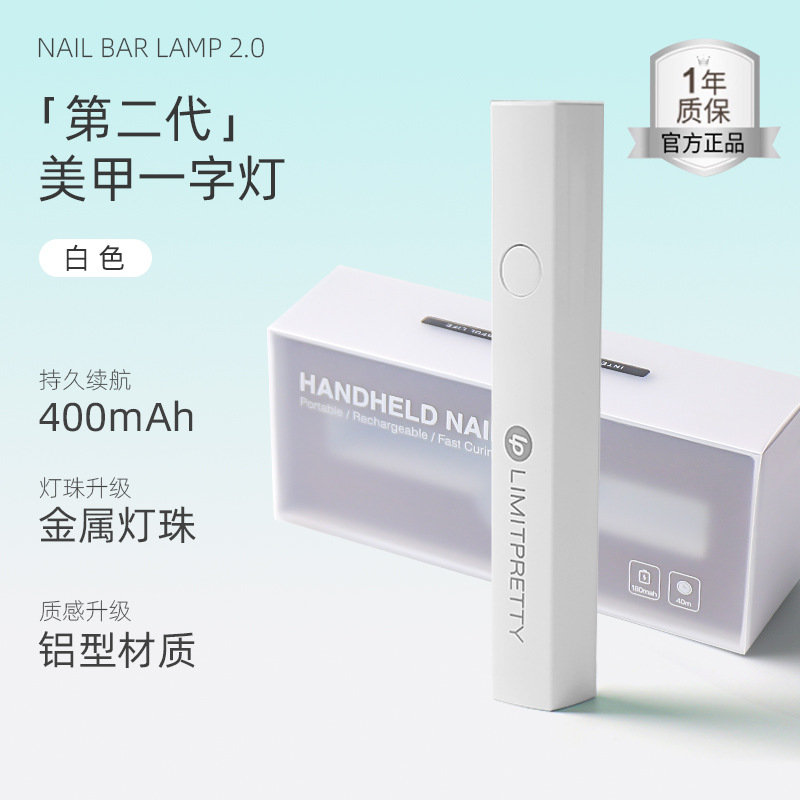 UV LED Nail Lamp for Gel Polish Curing with Red Light