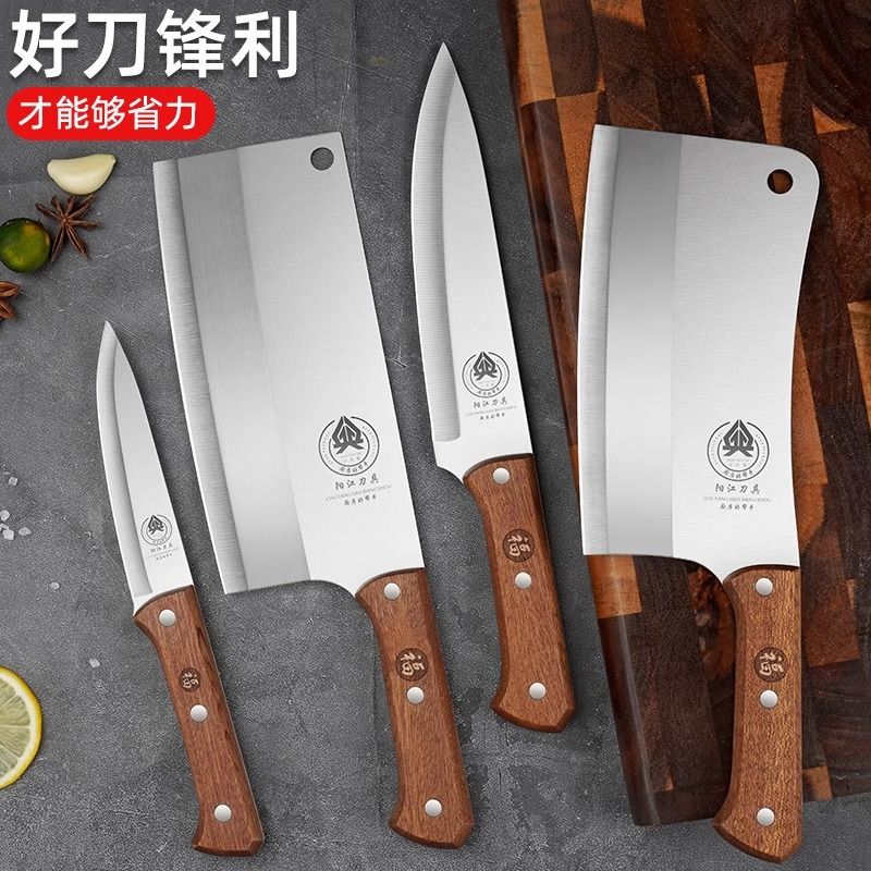 不锈钢菜刀套装木柄刀具全套厨具现货刀代发批发跨境正宗阳江刀