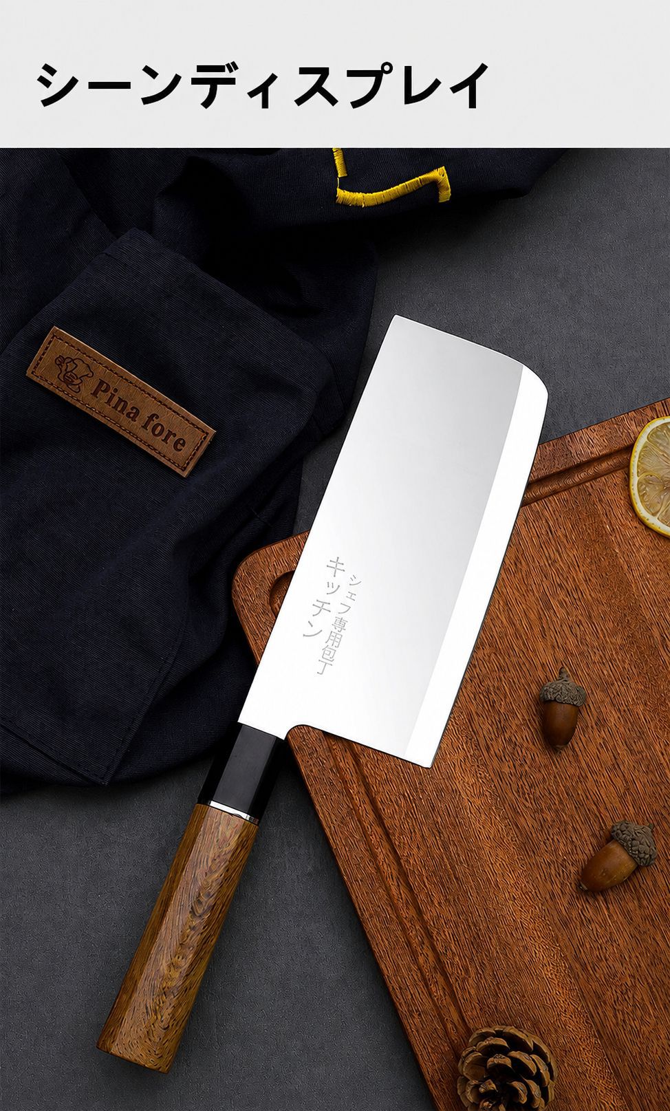Kitchen knife set with chef knife and fruit knife