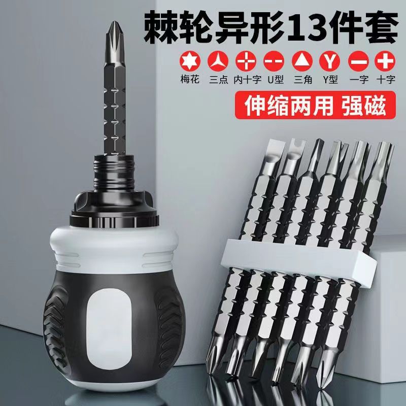Semi-automatic ratchet screwdriver set, telescopic