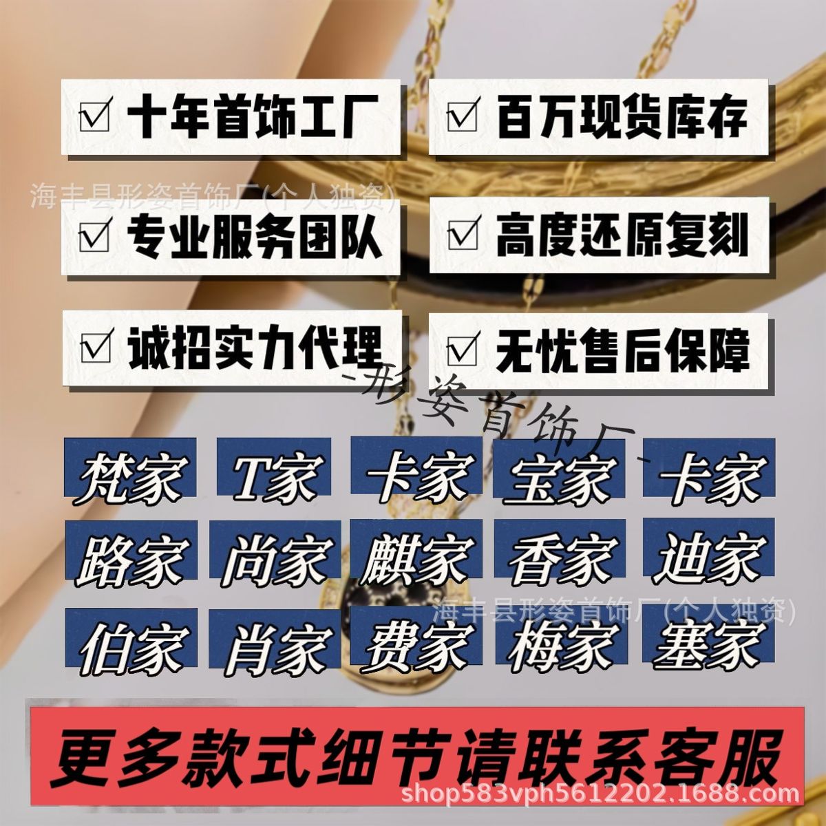 驴家万花筒满天星双T戒指高版镀18k金轻奢风coco蛇骨钉子情侣对戒