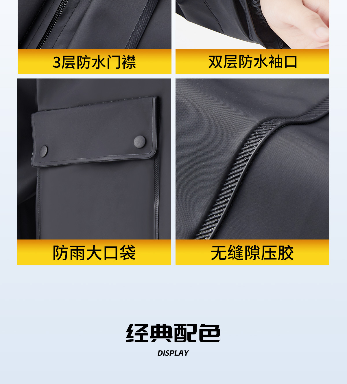 Quanyan motorcycle rainwear set, thickened, heavy-duty protection