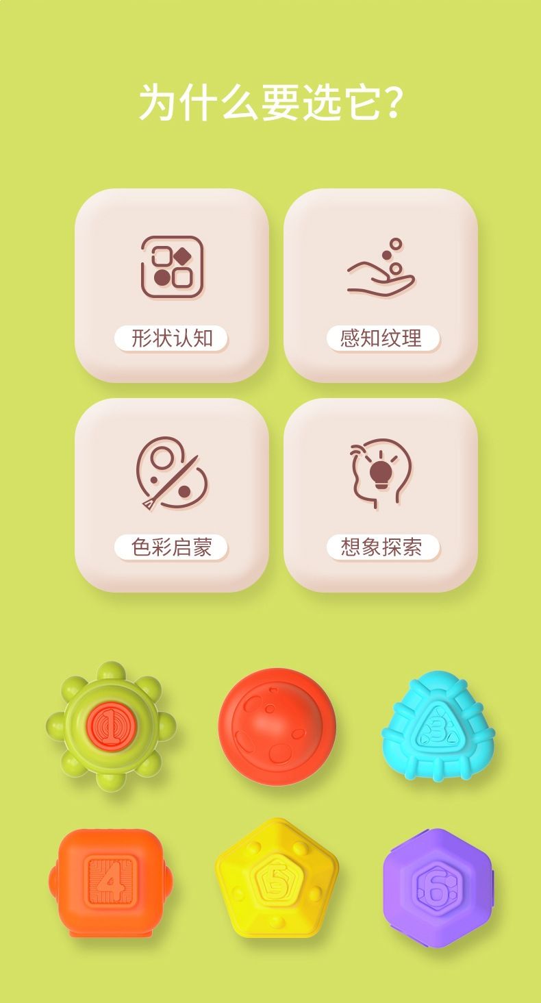 跨境宝宝彩虹塞塞乐趣味串珠拼接叠叠乐积木婴幼儿童益智玩具礼物