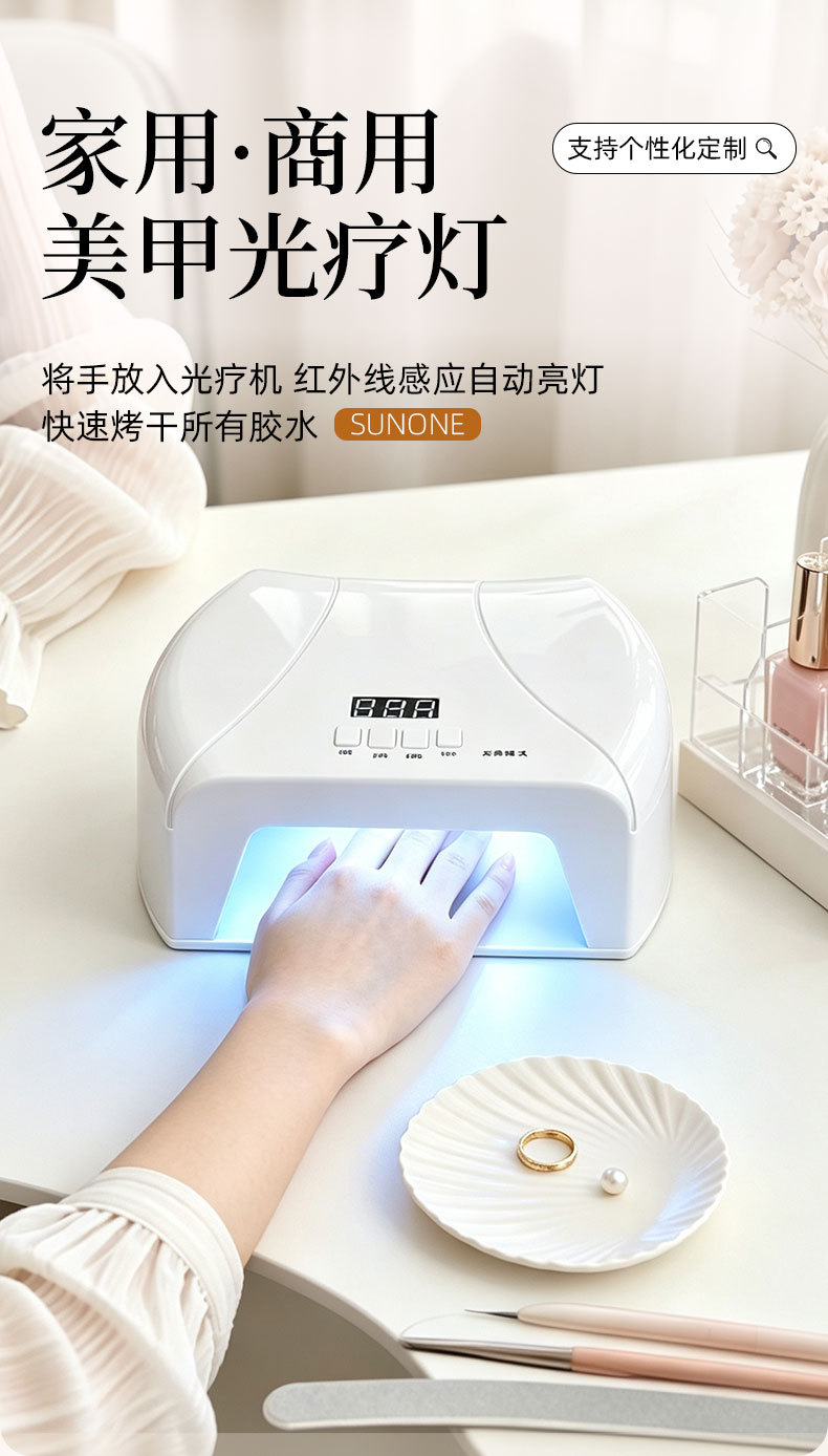 Smart Nail Lamp LED Curing Light