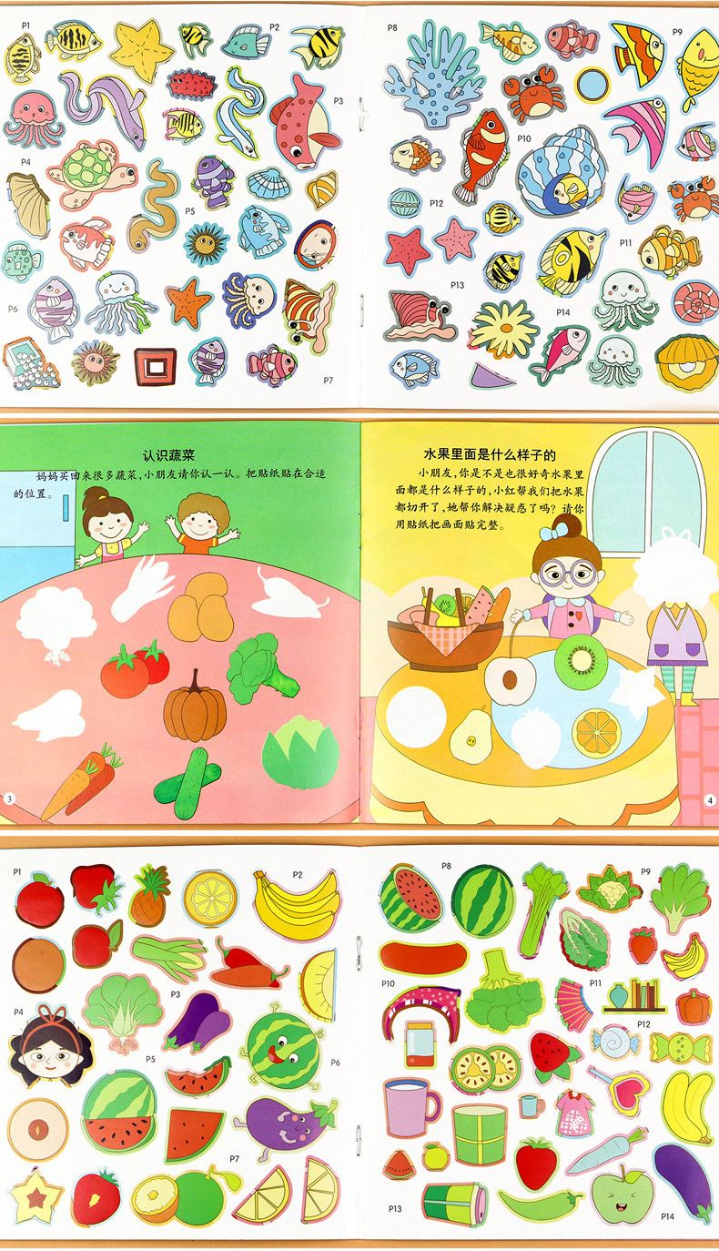 Children's Concentration Sticker Books 24-Volume Set - Brain Development