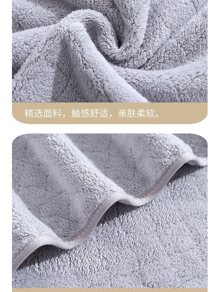 Beauty Salon Towel Coral Fleece with Laser Engraving and Embroidered Logo
