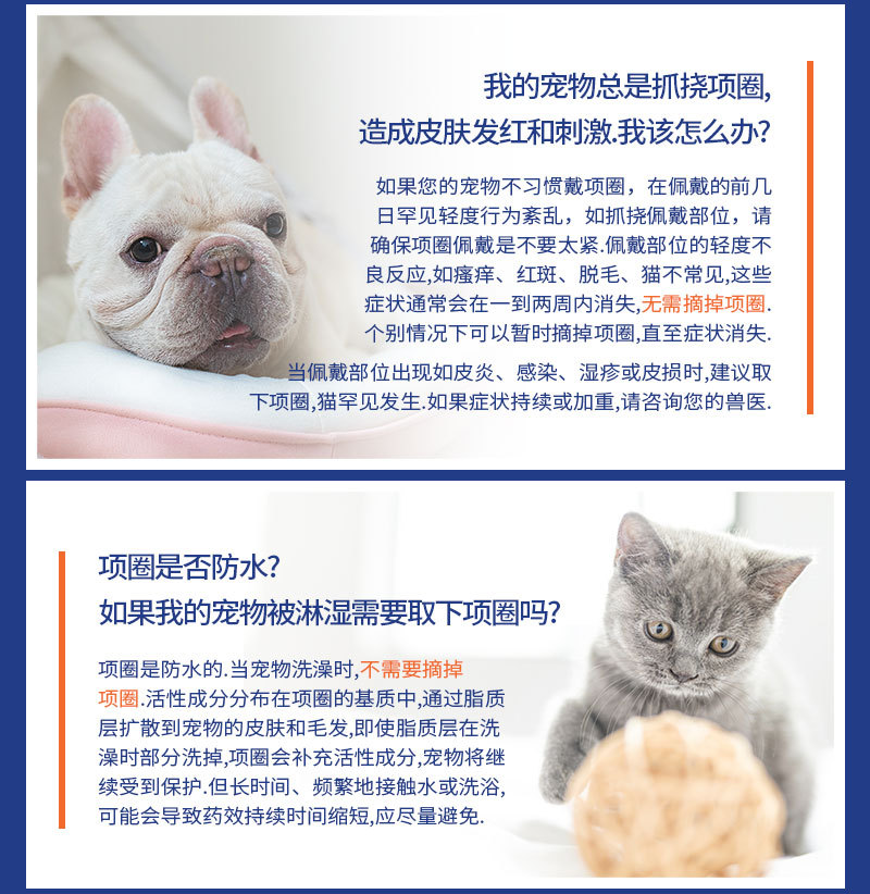 Floh-, Zecken- und Lausenschutz-Halsband für Hunde und Katzen, verstellbar