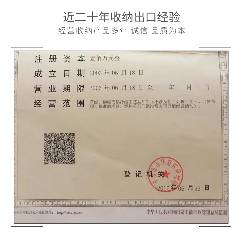 侘寂仿藤编织收纳箱收纳筐杂物衣柜橱柜客厅茶几整理收纳盒收纳框