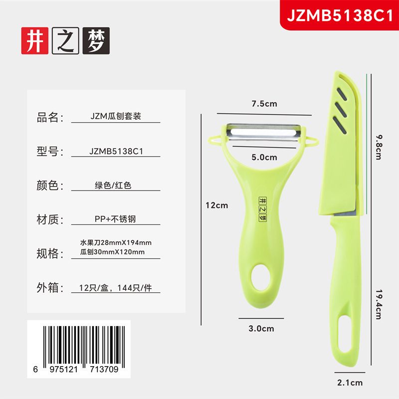 Stainless steel folding fruit knife with sheath