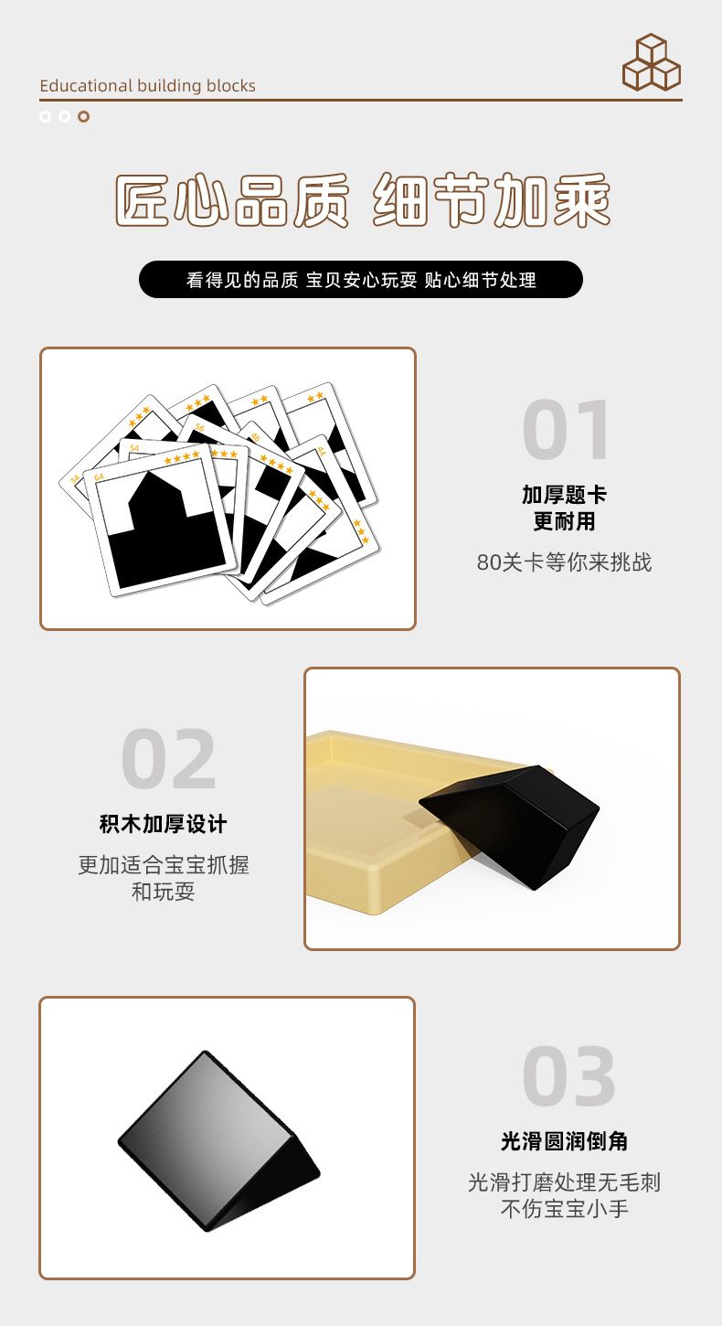 隐藏积木双人对战桌面游戏益智玩具幼儿童逻辑思维训练专注力拼图