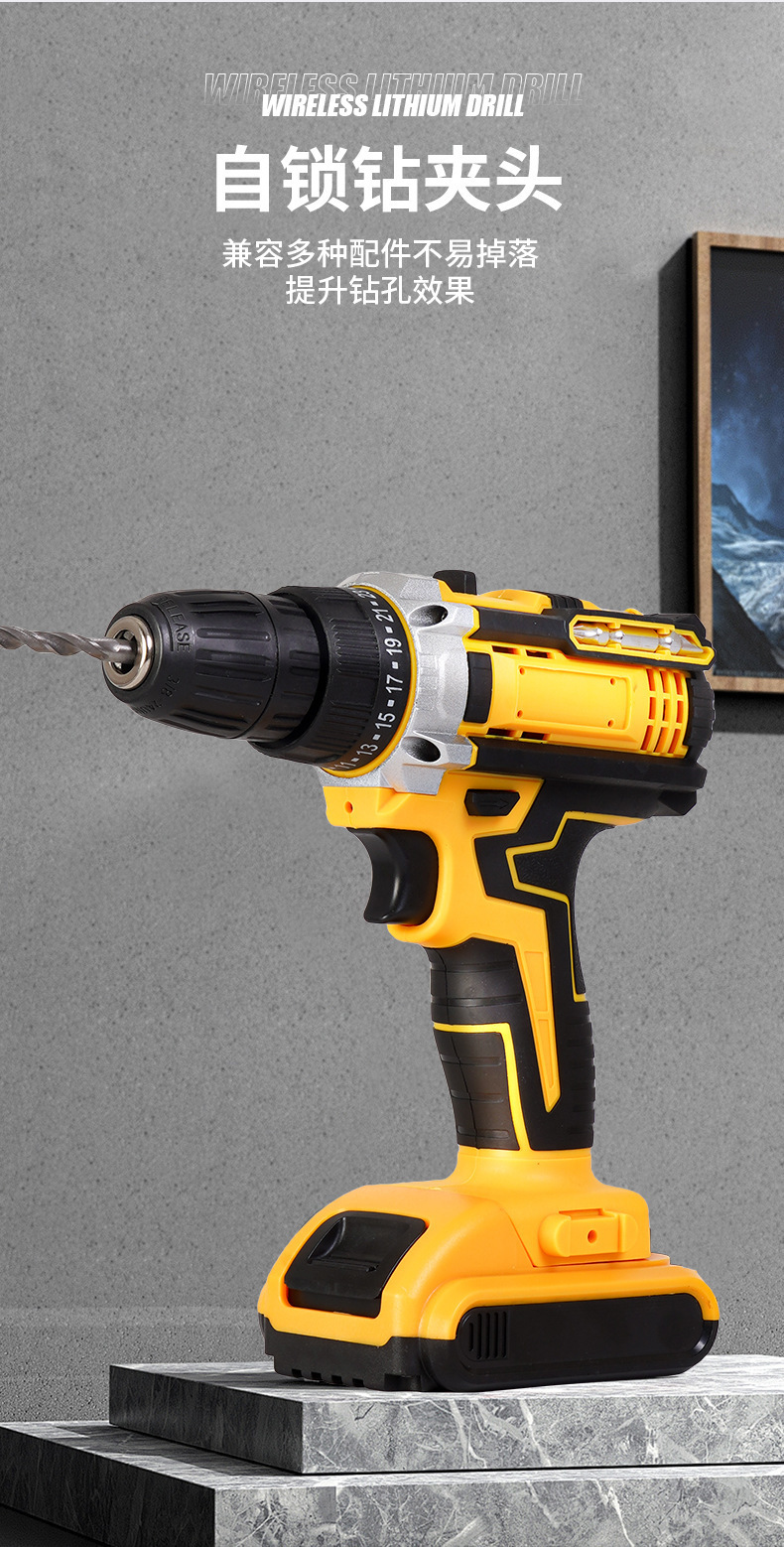 Rechargeable electric drill impact drill lithium battery