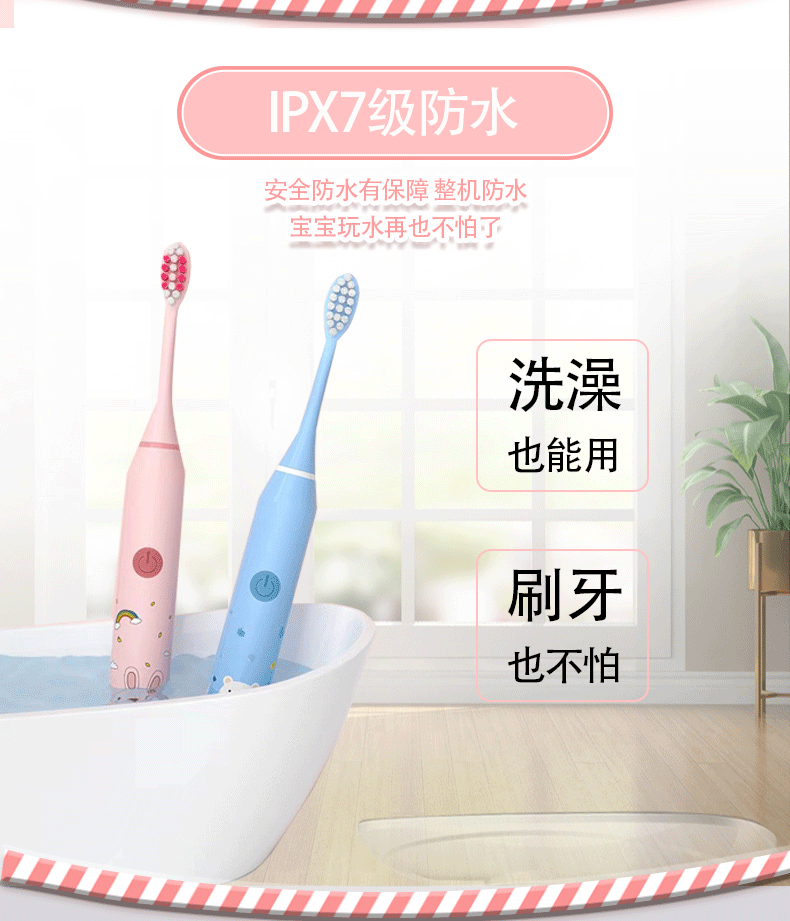 厂家直供儿童电动牙刷6-12岁跨境充电式软毛智能自动儿童牙刷批发