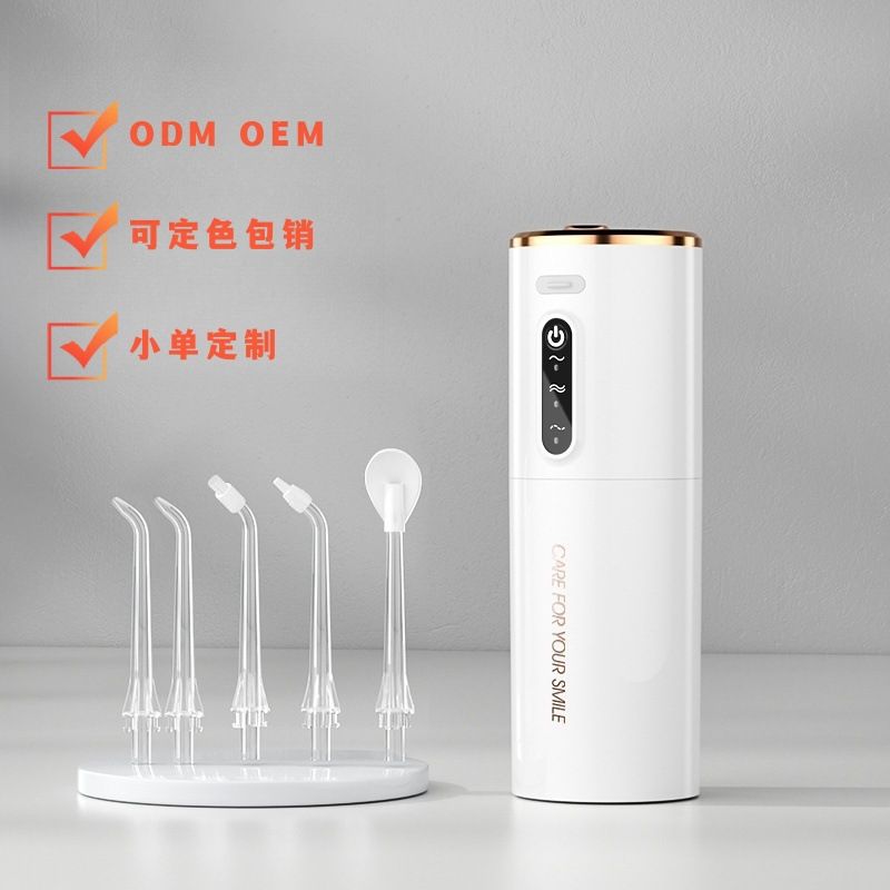 严选水牙线电动冲牙器便携式防水洗牙器家用口腔冲洗器口腔洗牙器
