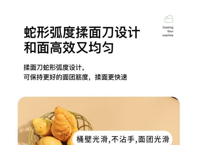Home automatic dough mixer, multifunctional with fermentation