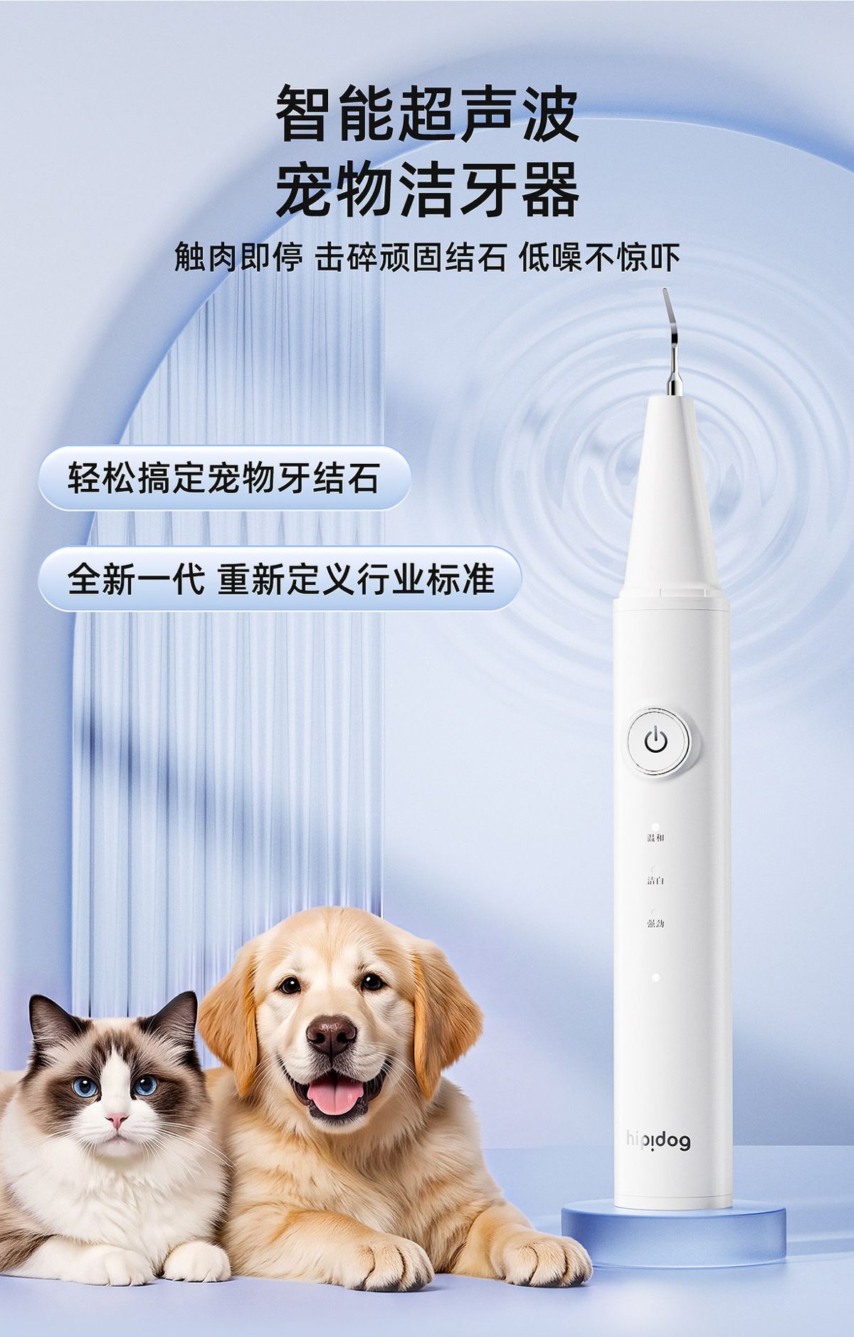 LED ultrasonic dog teeth cleaner for senior and small dogs