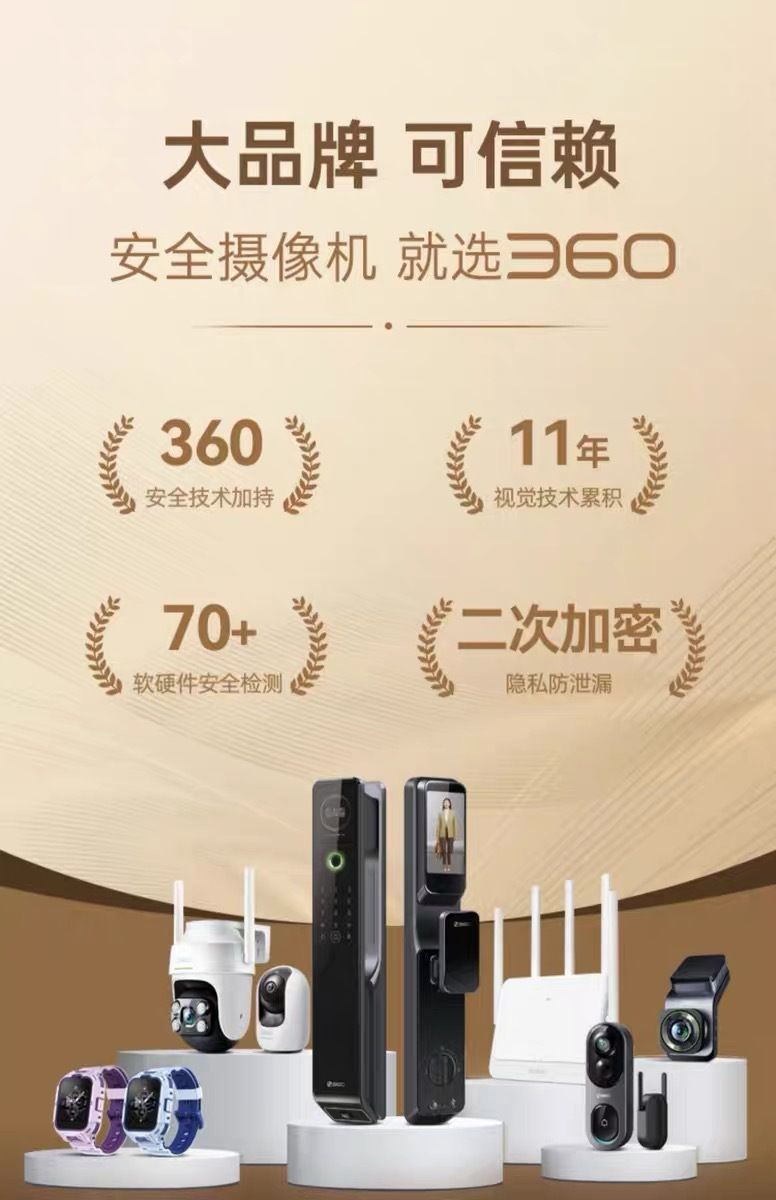 360 akıllı AI kamera, 8MP 4K, gece görüşü, uzaktan izleme