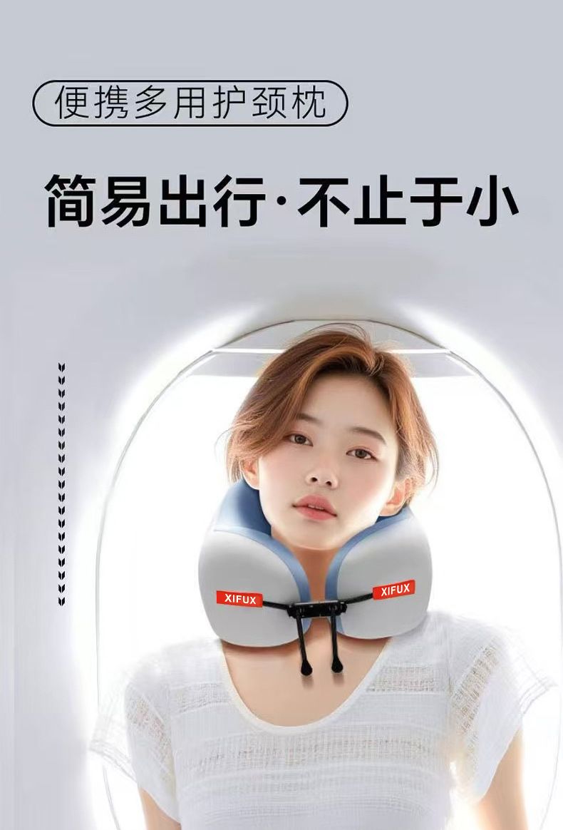 u型枕飞机护颈枕旅行便携坐车护脖子靠枕冰丝u形枕头可收纳颈椎