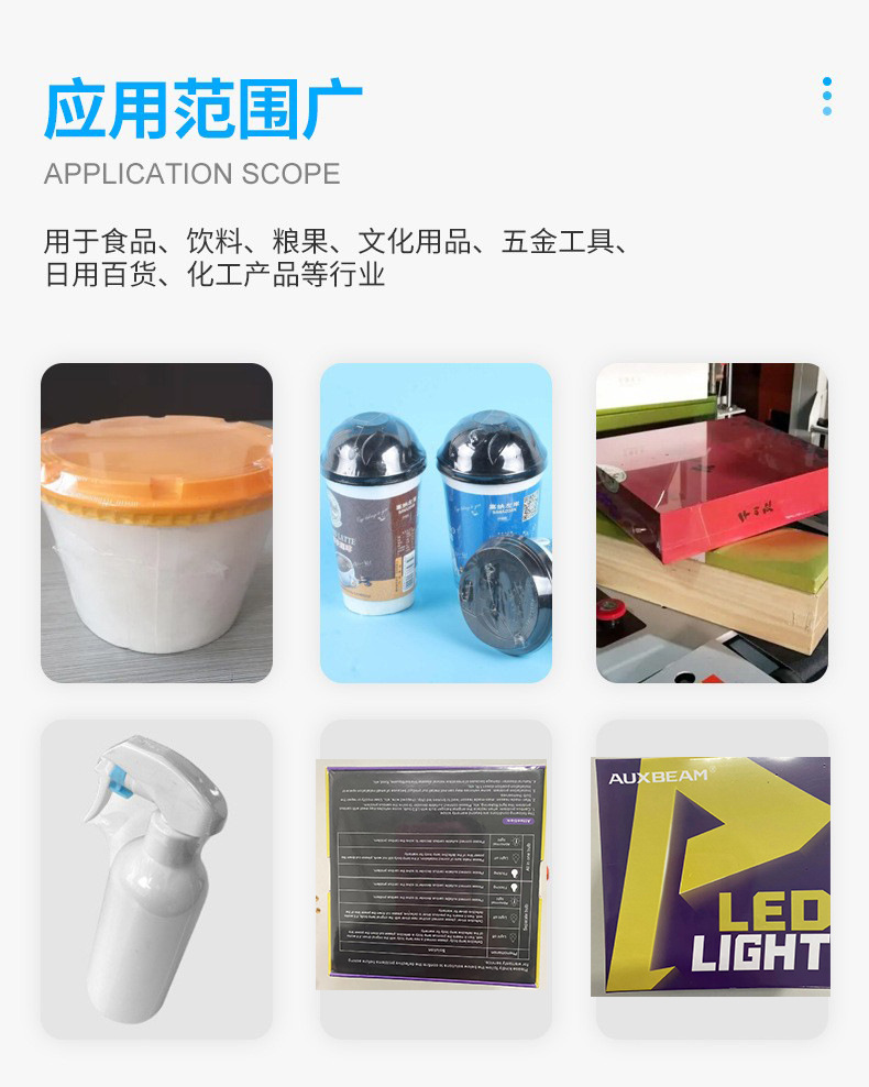 Heat shrink sealing machine, fully automatic