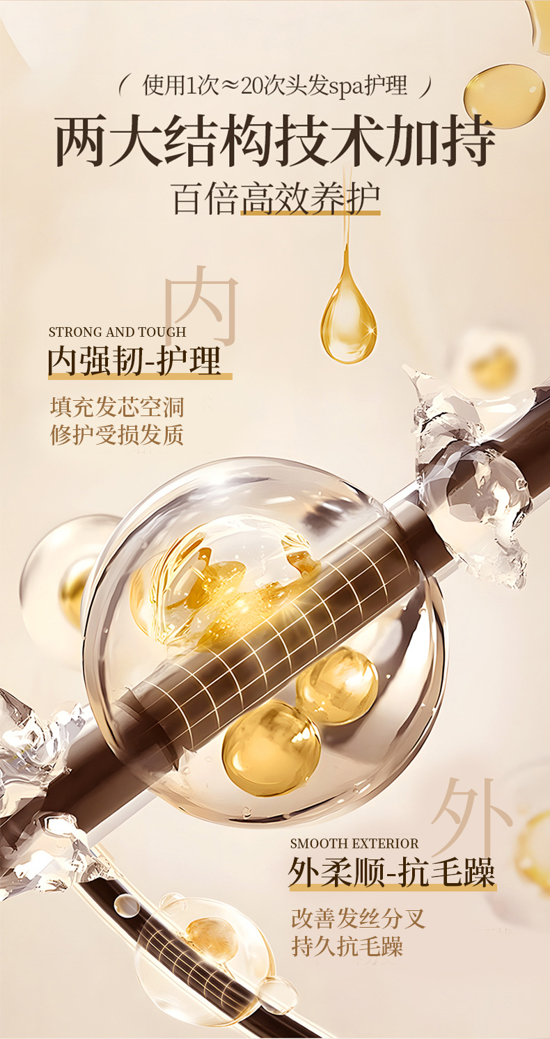 Moqian Camellia Seed Hair Care Oil, Smoothing