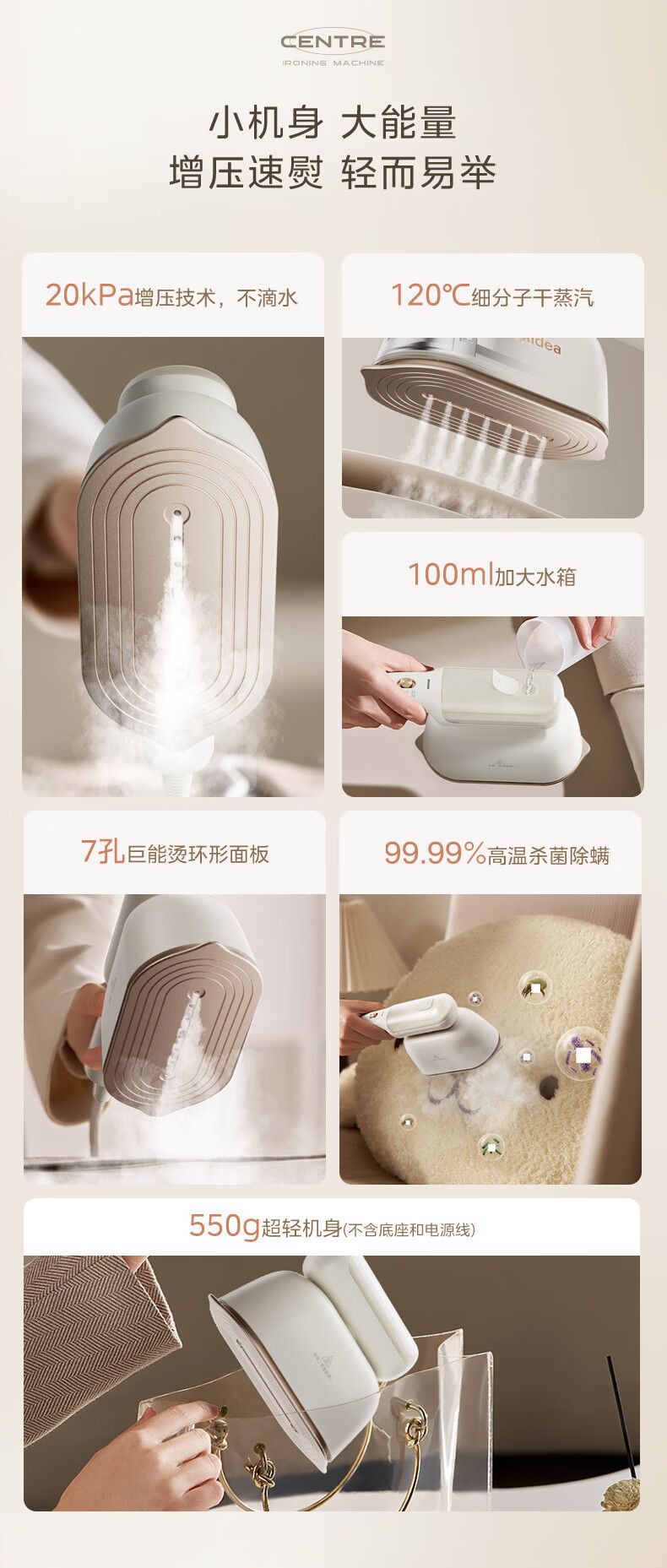 Midea YBJ12JD handheld garment steamer, portable
