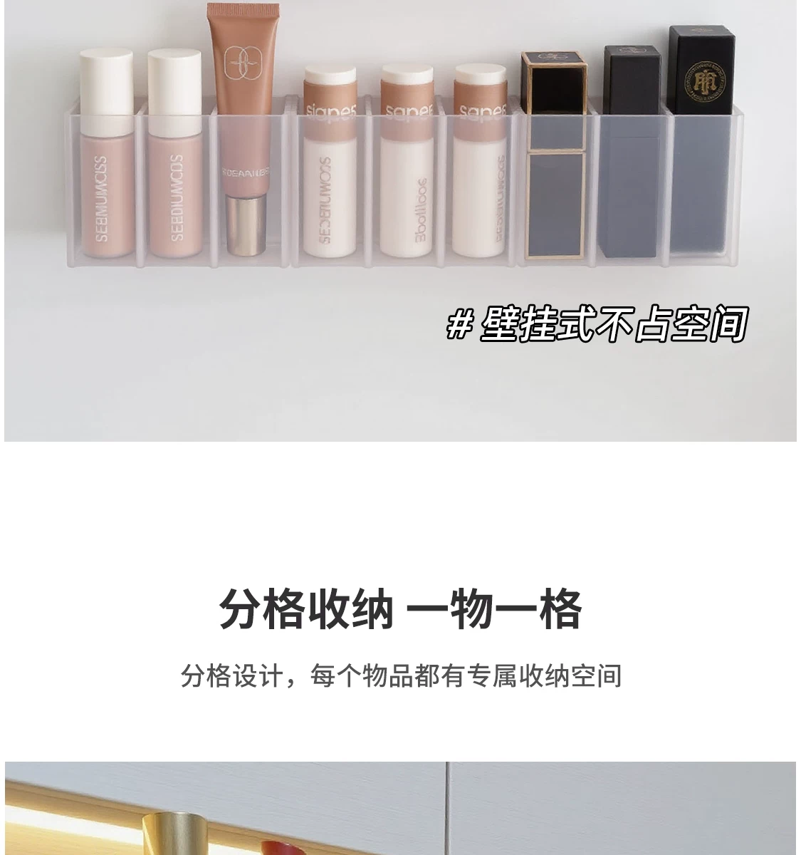 【网红爆款】三分格壁挂分格盒收纳眉毛夹剪刀眉笔刷子口红收纳盒