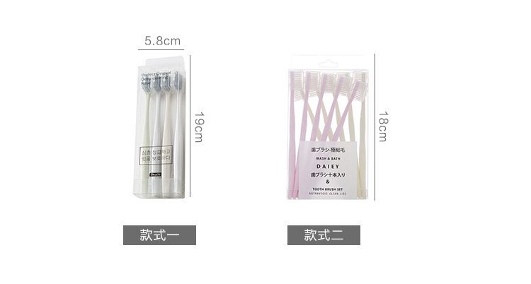 Japanese soft-bristle toothbrush, 10-piece set