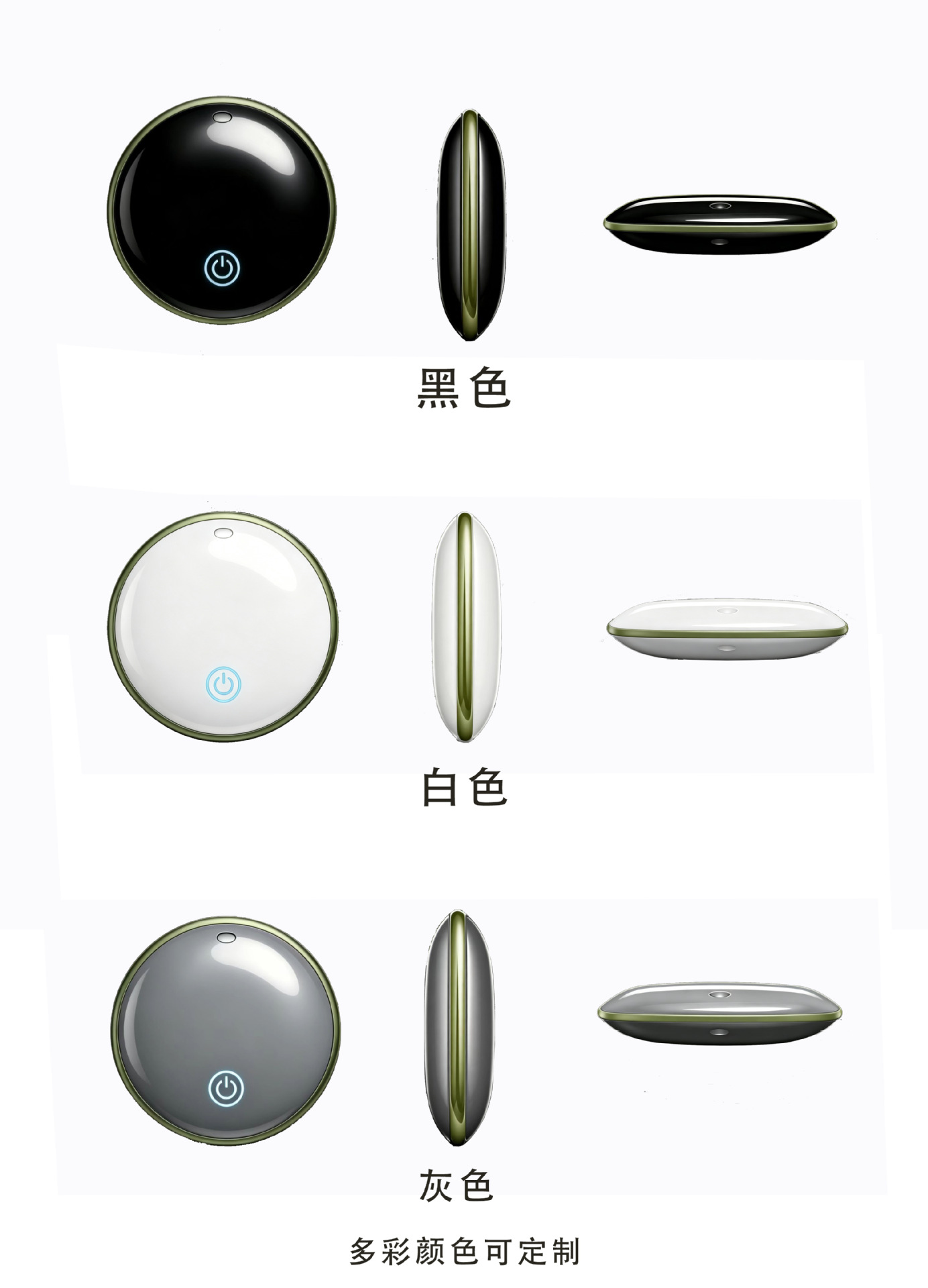 GPS Tracking Device, Android-Compatible Keychain Locator