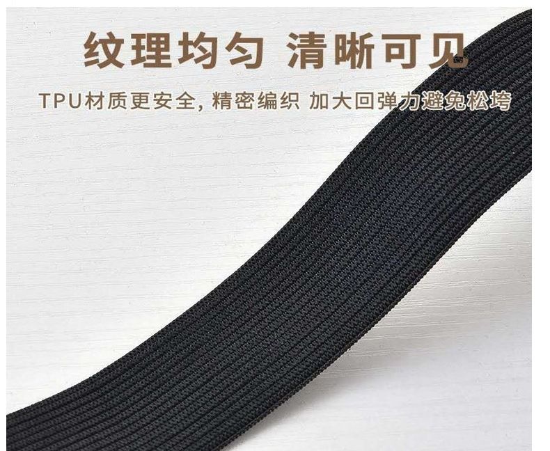 中厚加厚牛筋钩编松紧带裤腰高弹力薄针织丈根松紧带现货批发辅料