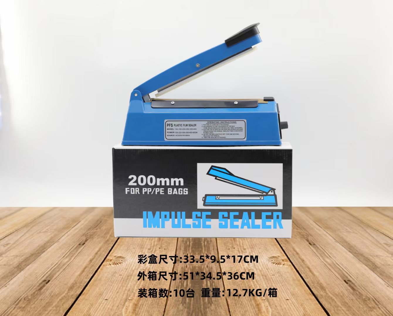 Handgehaltete Heißsiegelmaschine für Kunststoffbeutel, 110V