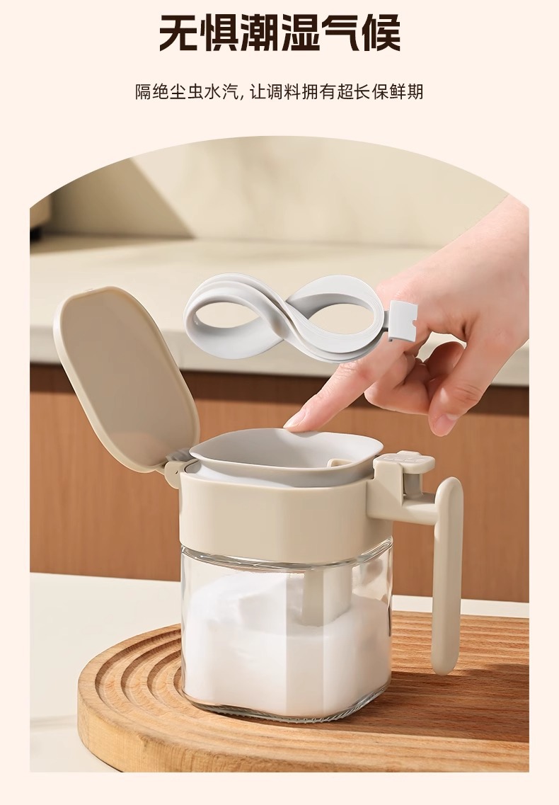 Kitchen spice jar sealed salt container glass seasoning box