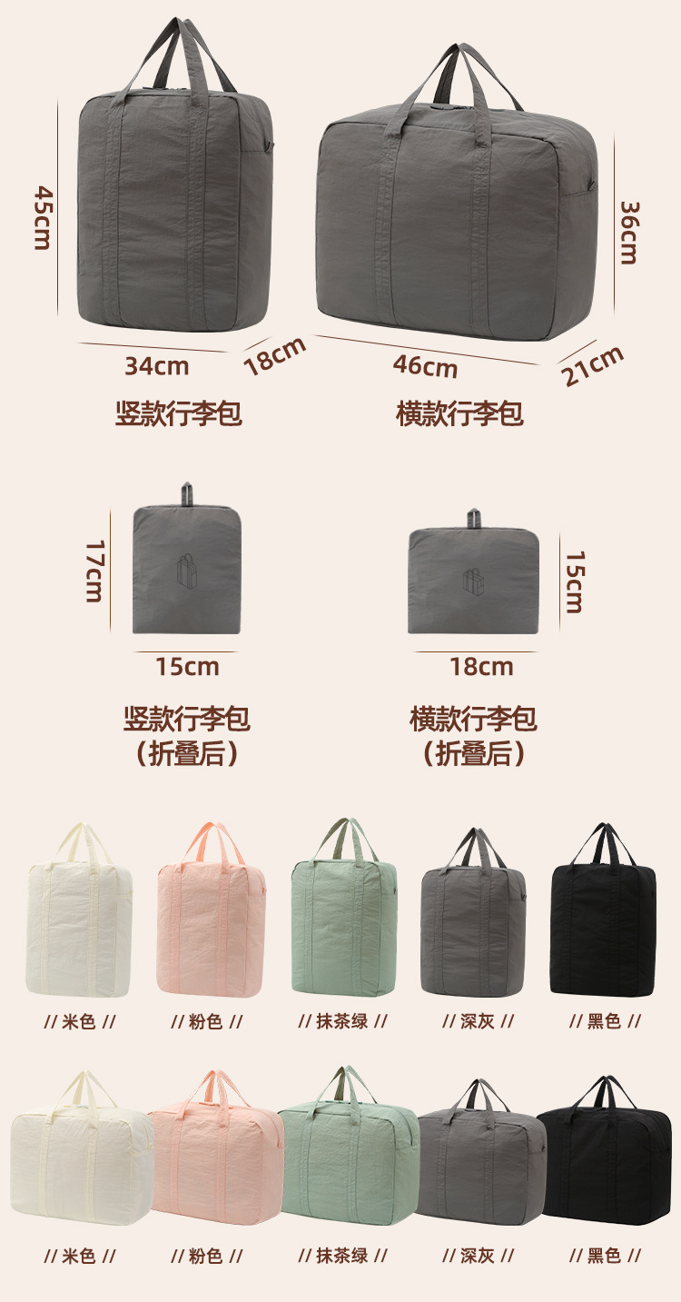 Taslon storage organizer bag, large capacity, waterproof